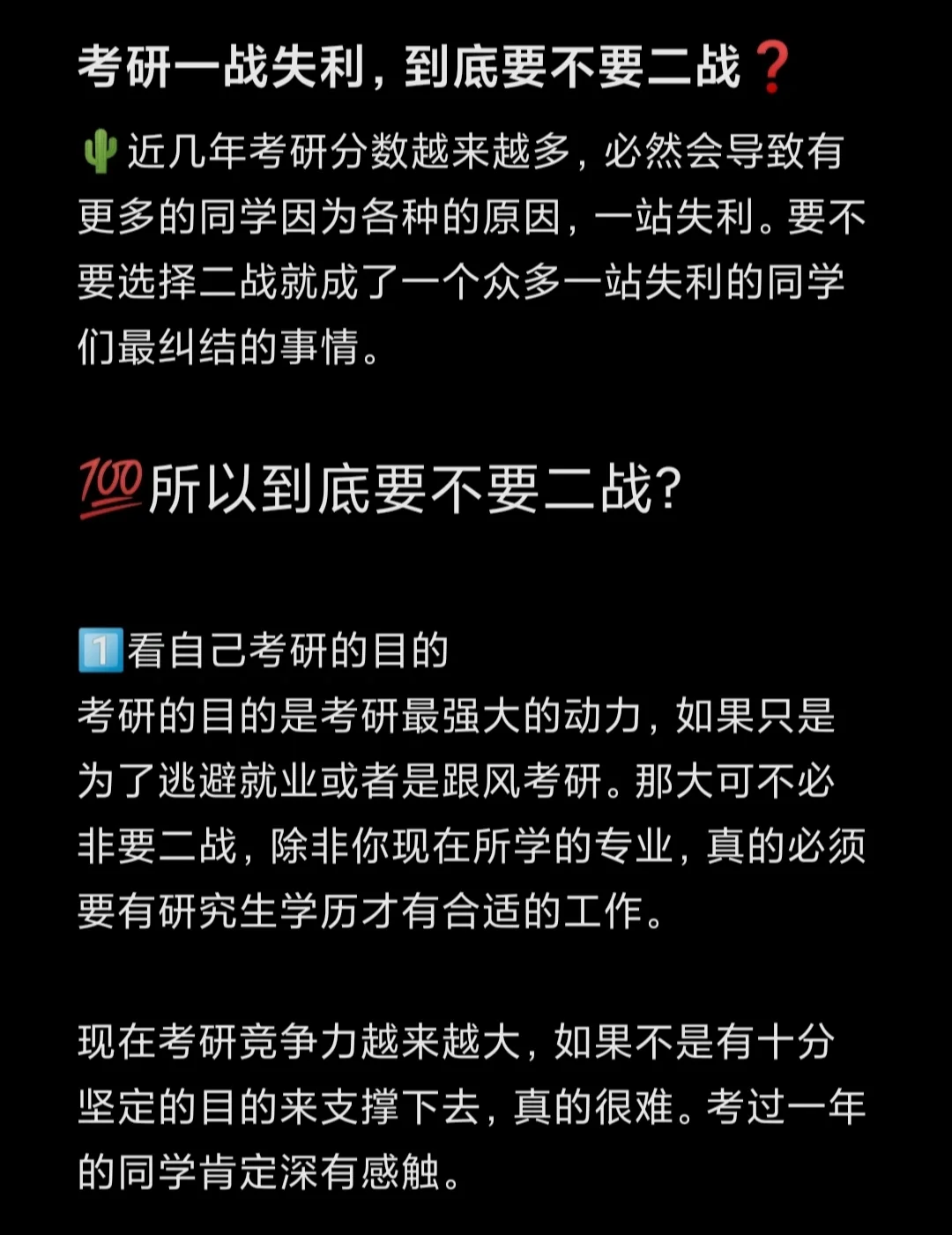 九游-切尔西教练压力巨大！，Doinb遭遇五持续失利上演精彩一战-九游