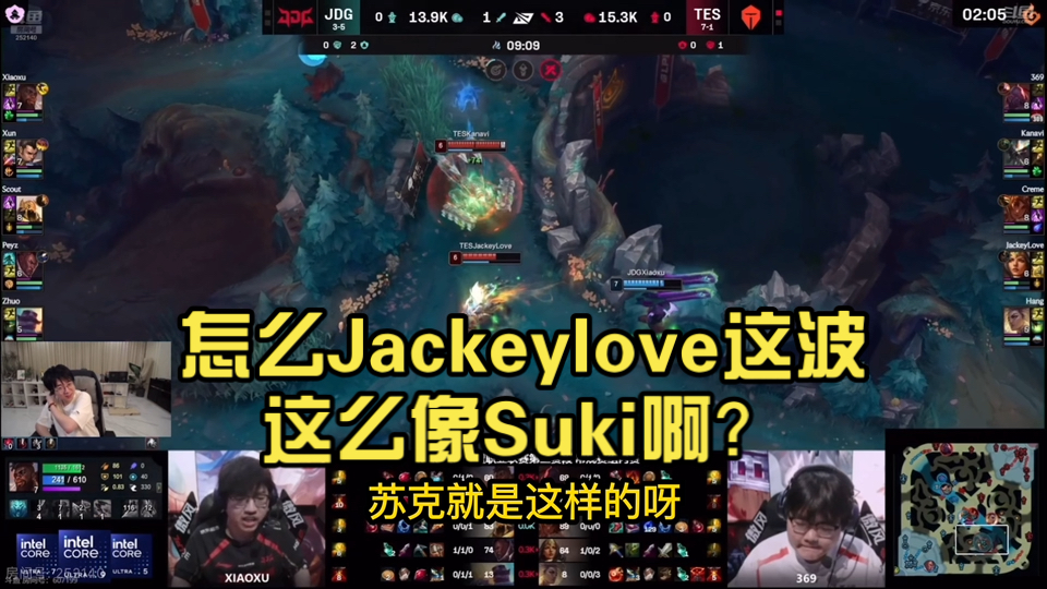 Doinb焦点对战，JackeyLove与90激战利物浦分钟，败北胜负难料！赢得满堂喝彩